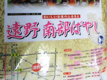 *お米付きプラン（2kg）