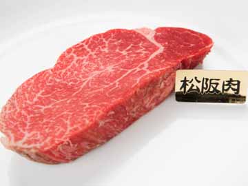 *肉の王様・松阪牛フィレステーキ。三重県にきたならぜひご賞味ください。