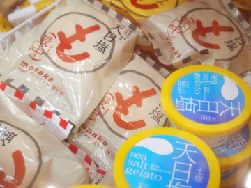 *【道の駅】道の駅で販売中♪子供から大人まで人気です!