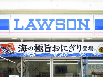 「ローソン山鹿熊入り店」　旅館から徒歩で約５分