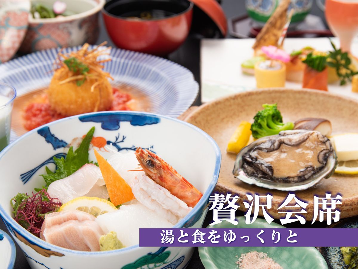 食と湯をじっくり、ゆっくりと。こじんまりとしたお宿で、静かに過ごす旅。