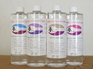 夢ＳＰＡ　4種類の『ミネラルエキス温泉水』です