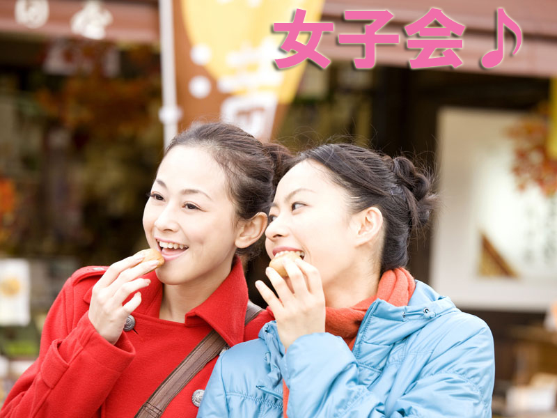 *わいわい女子旅はこちら!