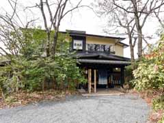 *【外観】菊池温泉街から少し離れた清流沿いに佇む、全9部屋の温泉旅館です。