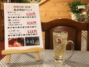 *［飲み物一例］各種アルコールもご用意しております