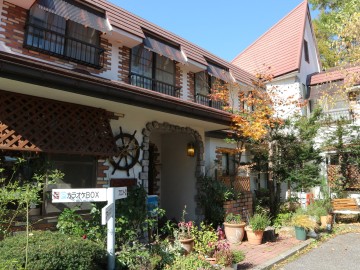 *［本館／外観入口］オーナー夫人が丹精込めて育てた草花が皆様をお出迎え♪