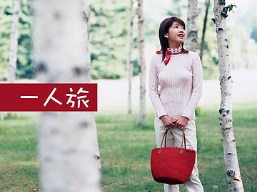 *女性も最近増えてます♪1人旅&出張にオススメ!