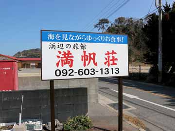 *【外観】目印はこの看板。迷ったらいつでもご連絡ください♪