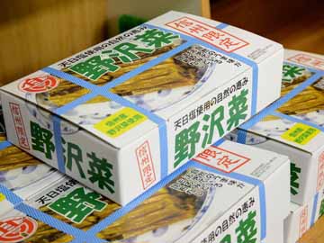 *売店／長野の名産野沢菜漬けはお土産にぴったり