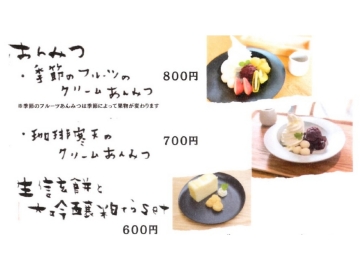 *【金精軒カフェメニュー】定番のあんみつから生信玄餅と大吟醸粕てらのセットまでいろんなスイーツを堪能