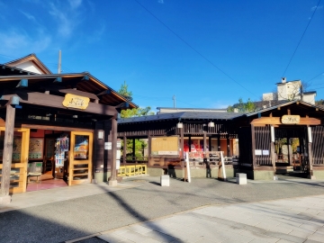 *近隣施設（あしゆ湯足美）/月岡温泉の名湯を100％源泉掛け流しで楽しめます