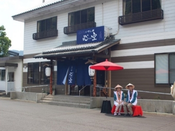 *【外観】山と川に囲まれた、癒しと憩いの宿