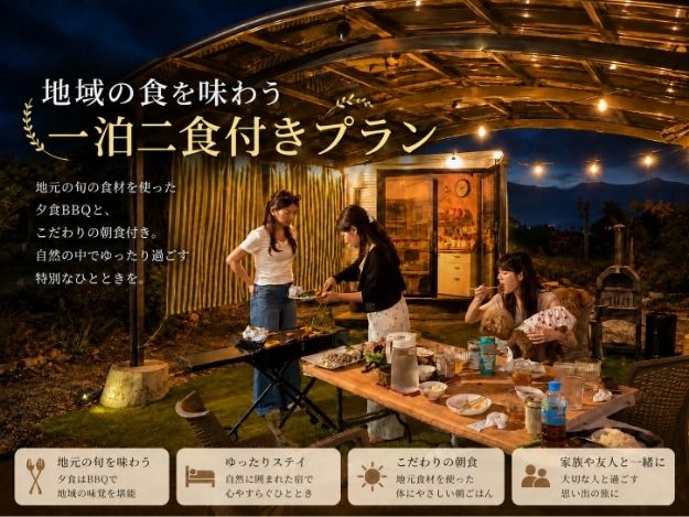 お庭でBBQ4月～11月（画像は庭園の家）