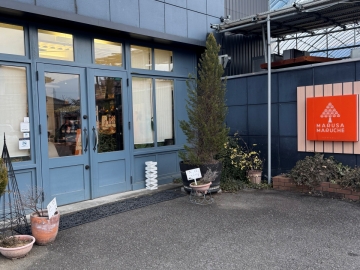 ＊マルサマルシェ笛吹店（外観）チェックインは宿ではなくマルサマルシェ笛吹店で行います