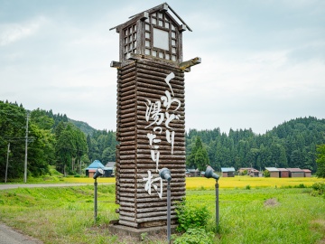 *看板/こちらの看板が目印です！